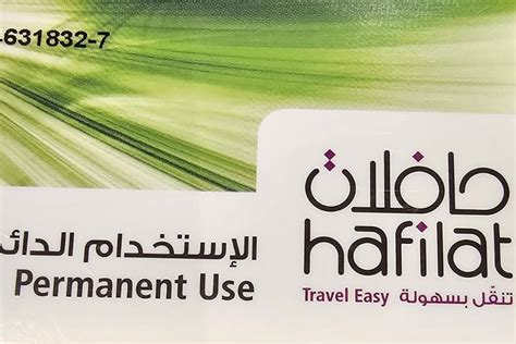 hafilat card for buses